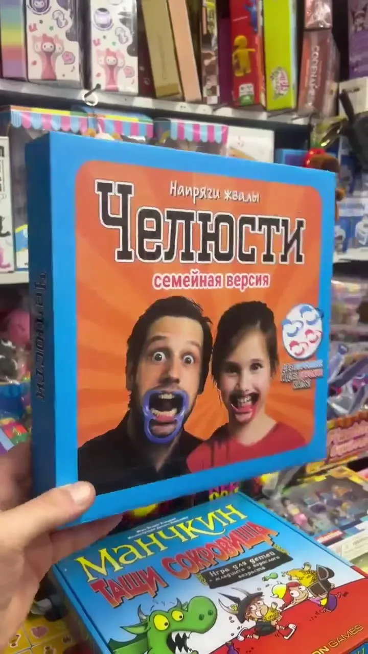 Настольная игра, пластик — видео