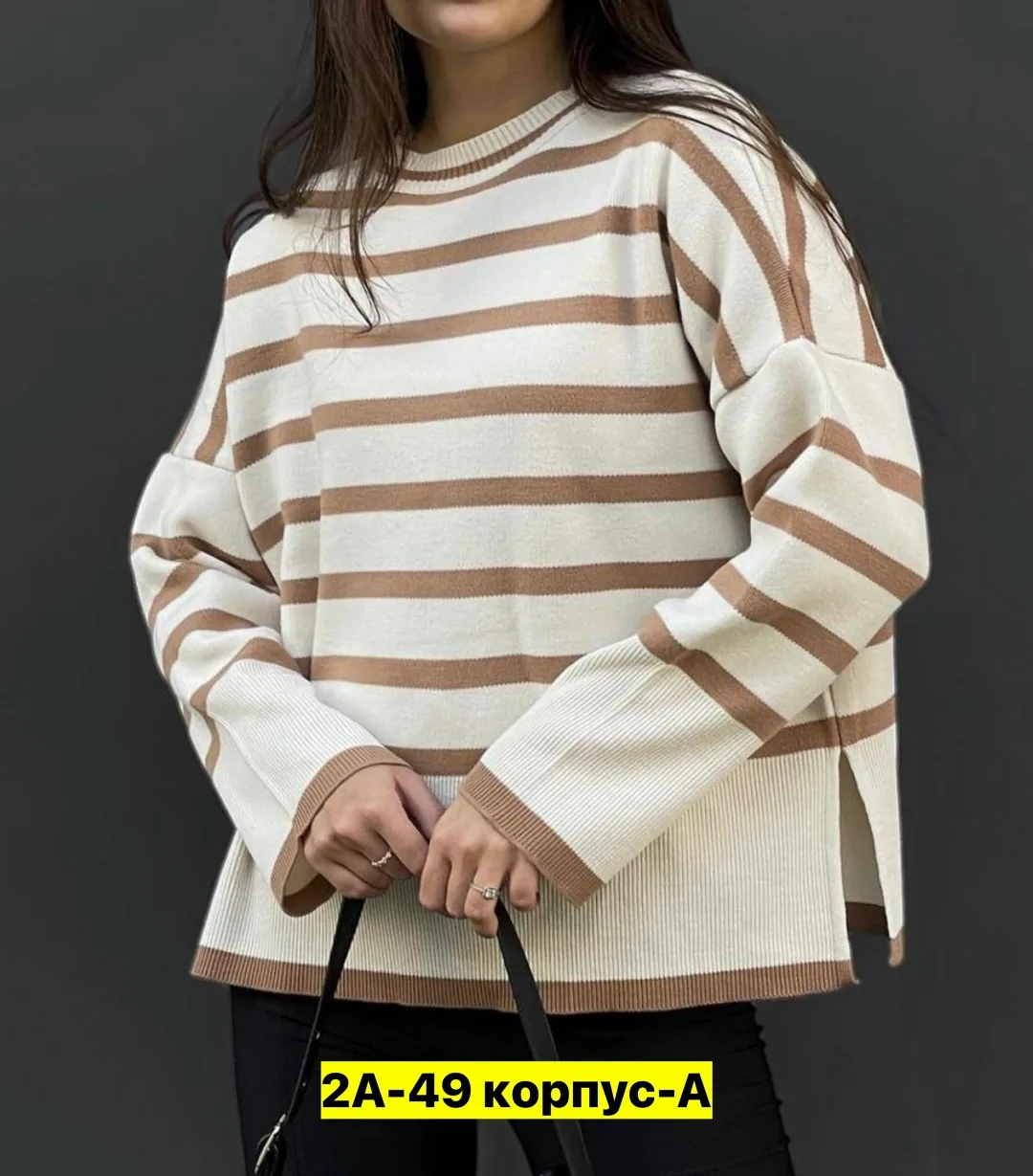 Свитер