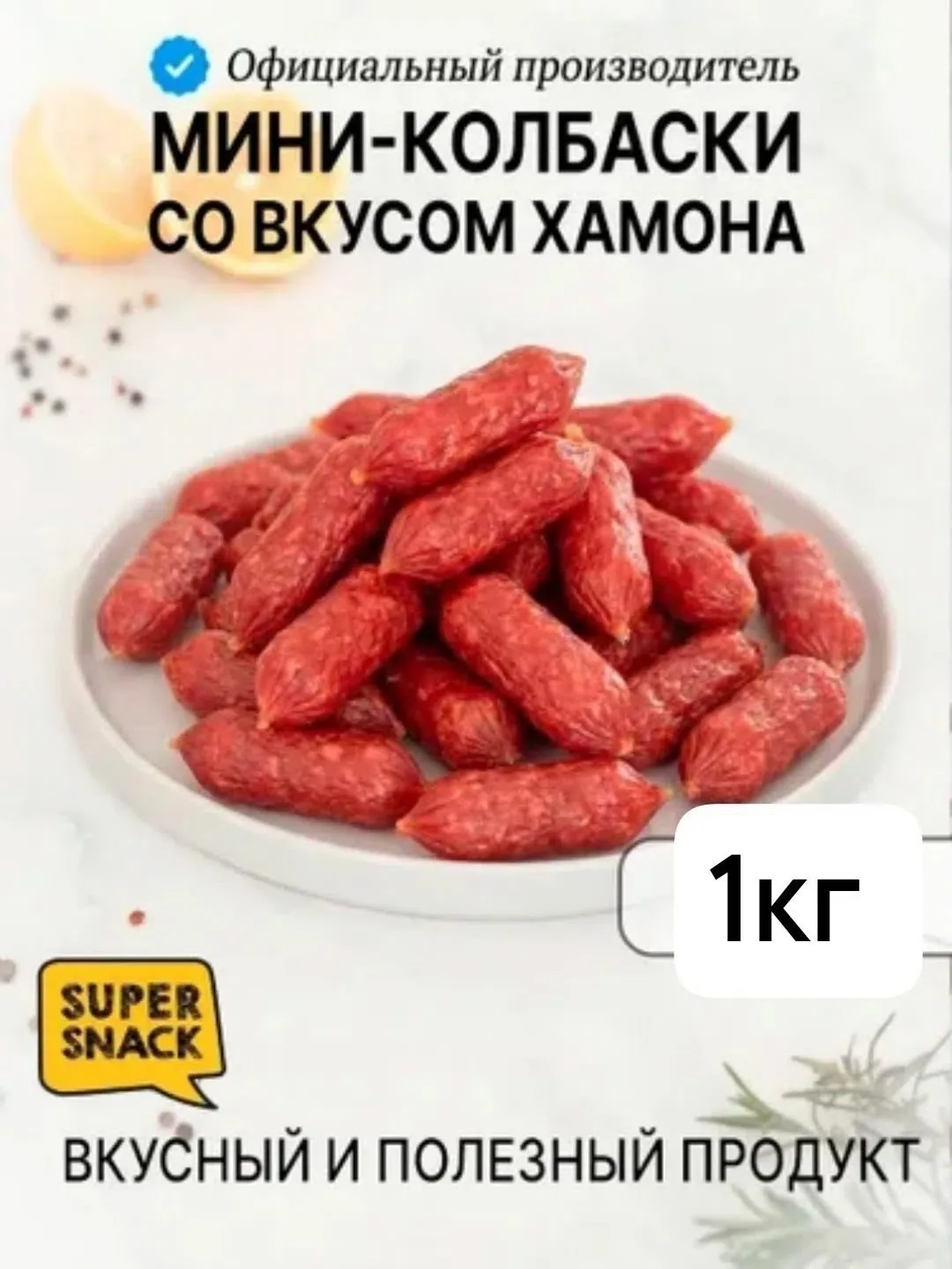 МАССА — фото 1