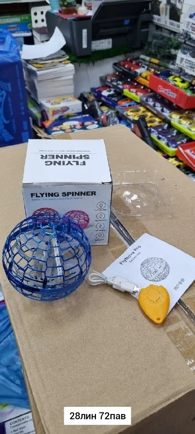 Игрушка из пластика, парящий шар-бумеранг с эффектом полёта — фото 6