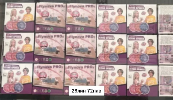 Игрушка из пластика, парящий шар-бумеранг с эффектом полёта — фото 2