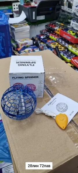 Игрушка из пластика, парящий шар-бумеранг с эффектом полёта — фото 6