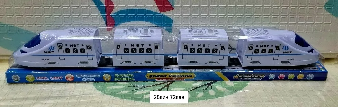 Игрушка-поезд из пластика с функцией света и звука — фото 2