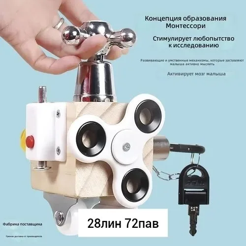 Игрушка дерево — фото 1