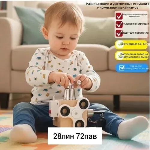 Игрушка дерево — фото 3