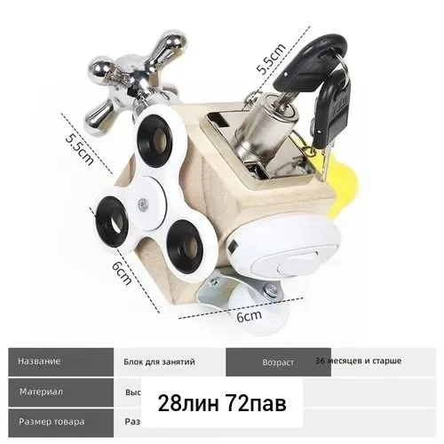 Игрушка дерево — фото 4