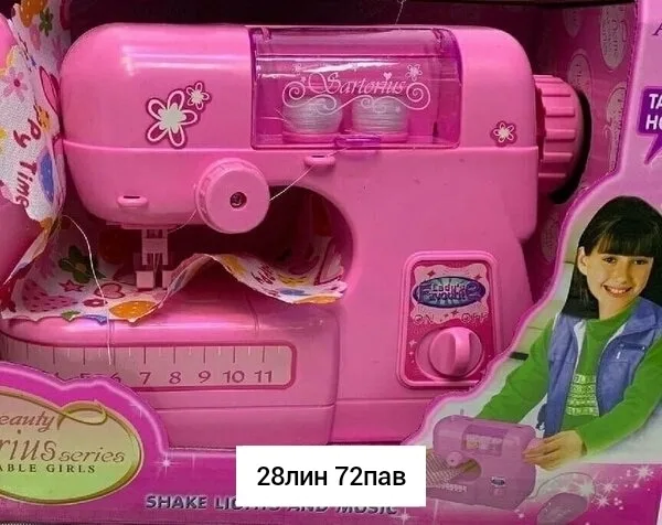 Игрушка Beauty Sartorius Series — фото 1
