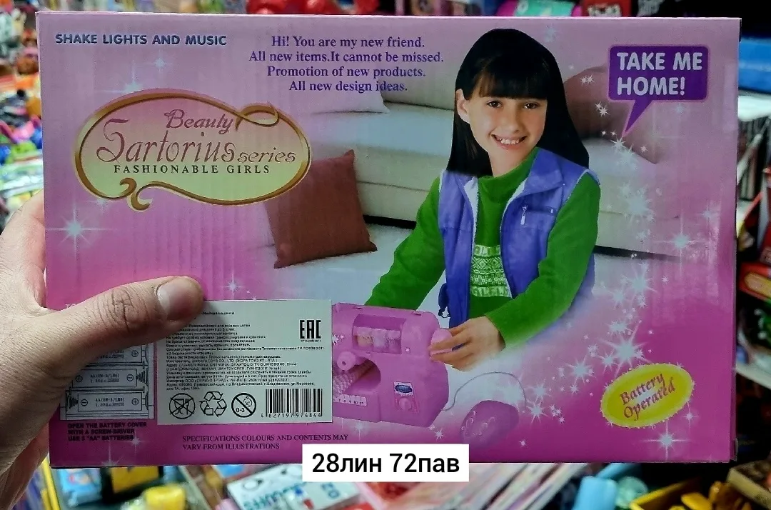 Игрушка Beauty Sartorius Series — фото 2