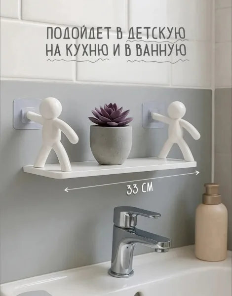 Компактные и стильные полки, которые — фото 4
