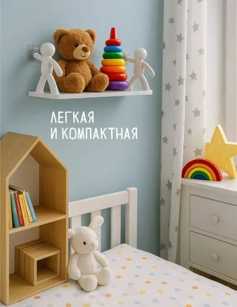 Компактные и стильные полки, которые — фото 6