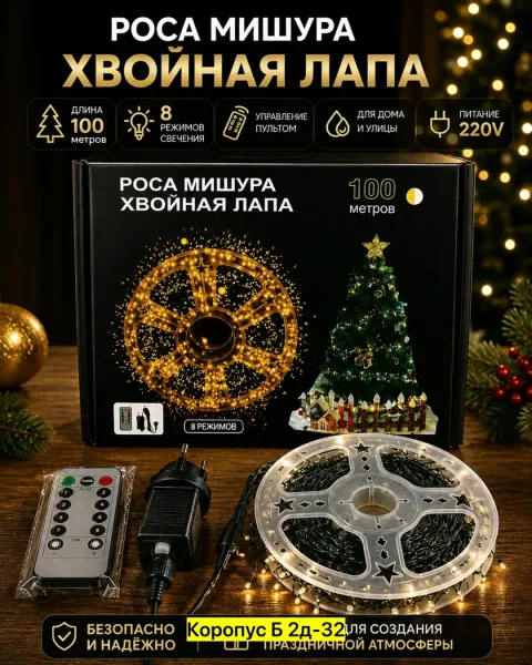 Рюкзак Светодиодный светильник, металл Зелёный — фото 8