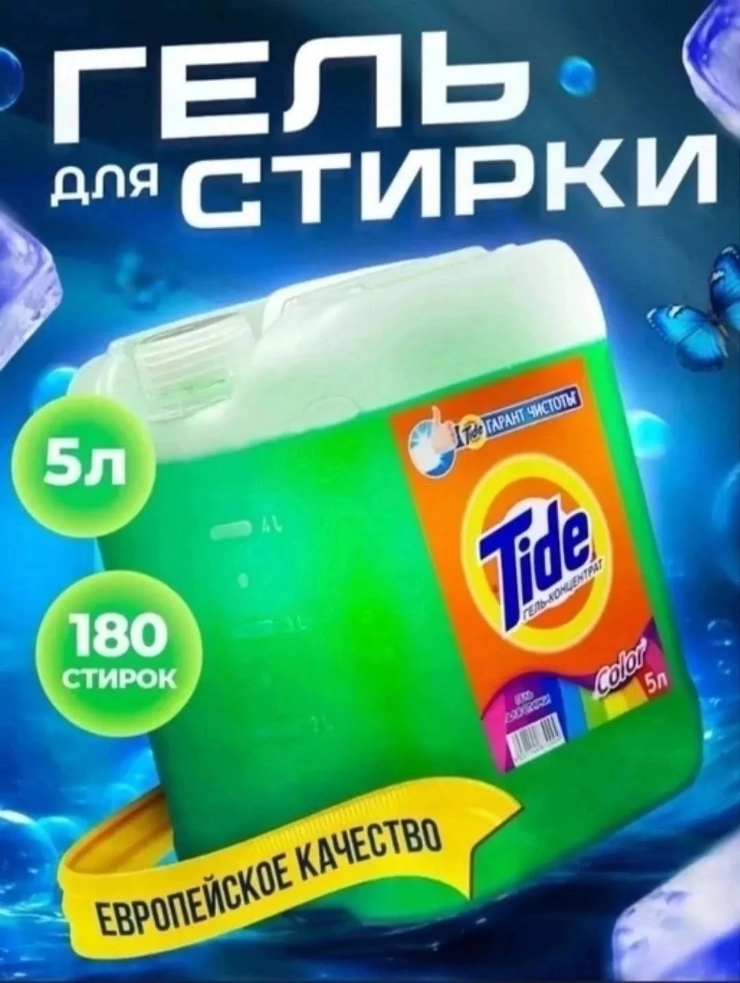 Жилет До 01.10.2026 года — фото 1