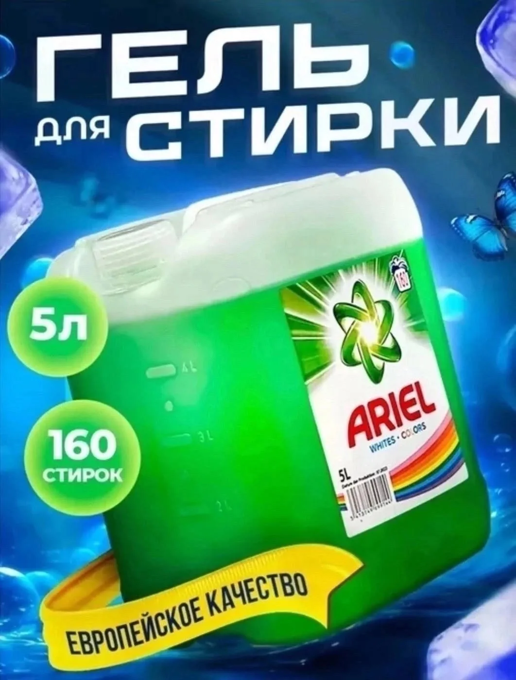Жилет До 01.10.2026 года — фото 15