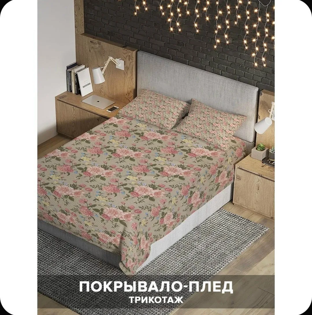 Трикотажное покрывало и плед из хлопка, см, с двумя наволочками 50 . Подходит для дивана или кровати — фото 1