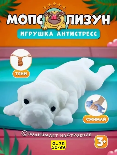 Игрушка силиконовая для мужчин и женщин — фото 8