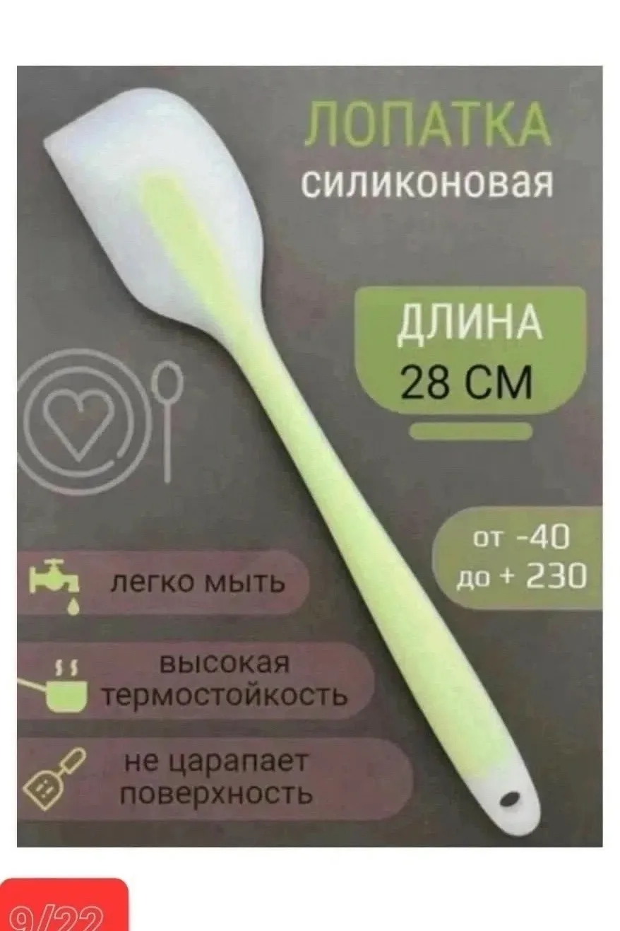 Игрушка Лапатка кулинарная Chef силиконовая Коричневый — фото 1
