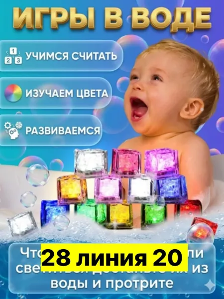Игрушка — фото 1