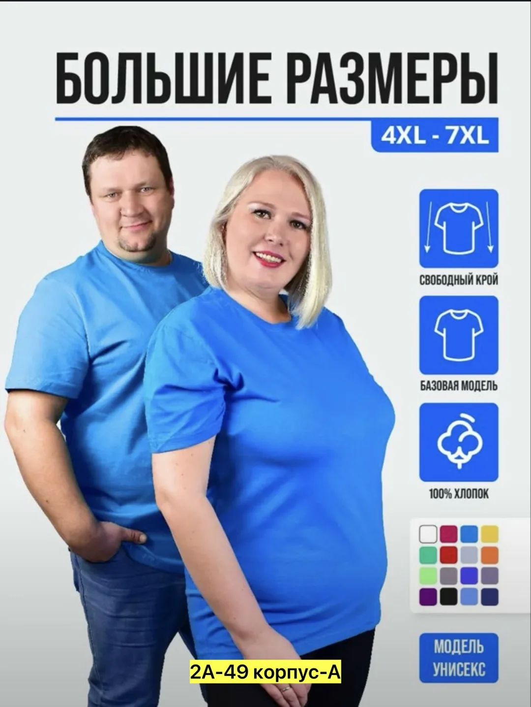 Рубашка, хлопок — фото 1