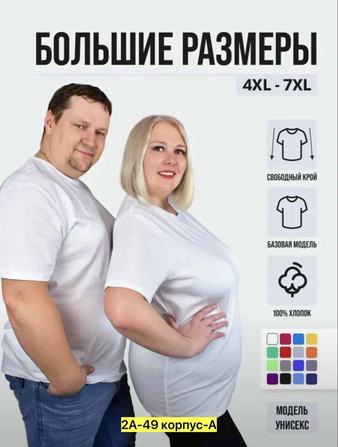 Рубашка, хлопок — фото 5