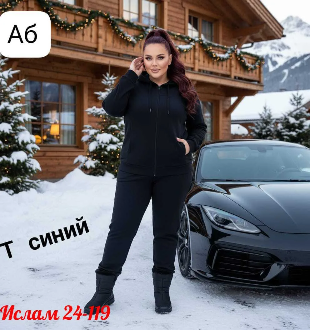 Спортивный костюм 2-ка из флиса — фото 2