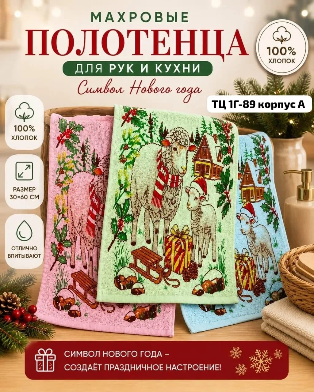 Набор из 12 штук — фото 2