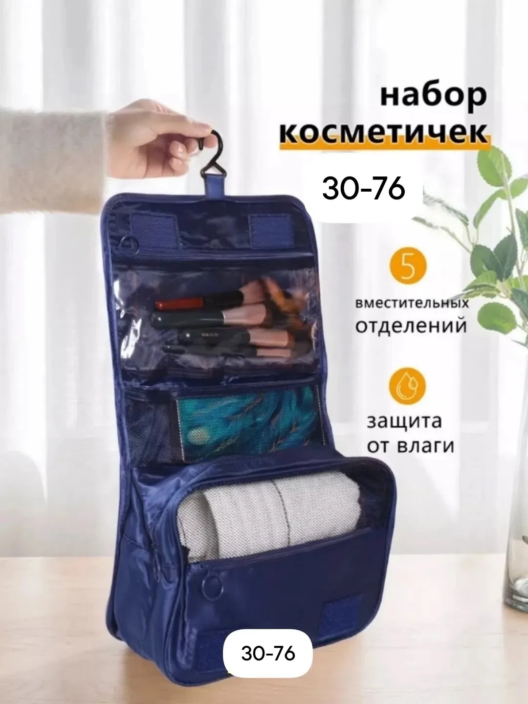 Рюкзак Цвет тёмный синий — фото 3