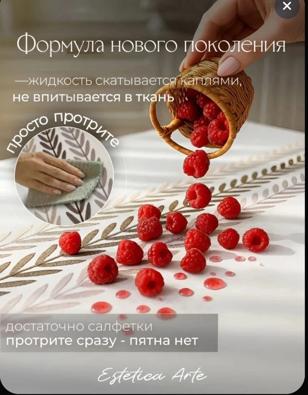 Посуда Характеристики, лён — фото 4