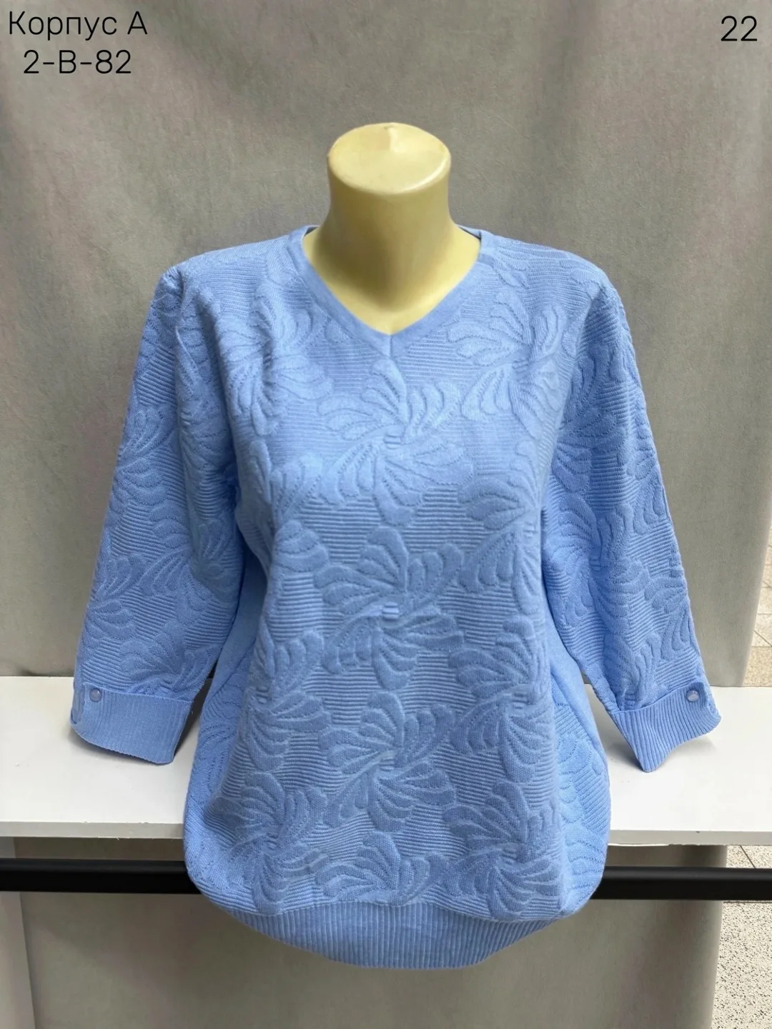 Женский свитер из смесового трикотажа с кашемиром, вязаный, с эластичностью — фото 3