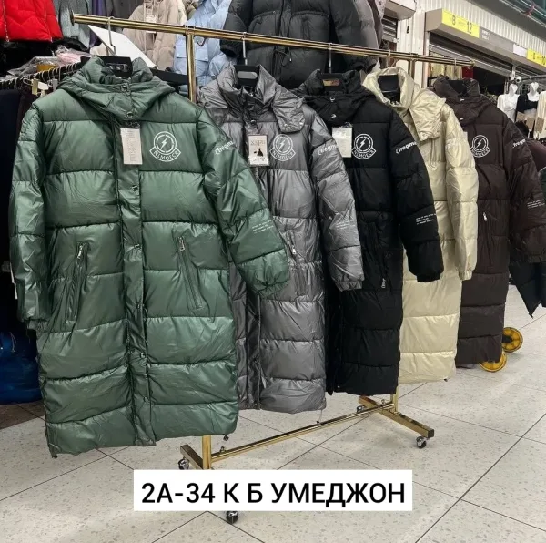 Куртка холлофайбер — фото 1