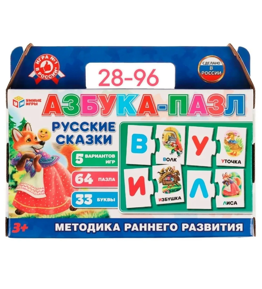 Игрушка — фото 1