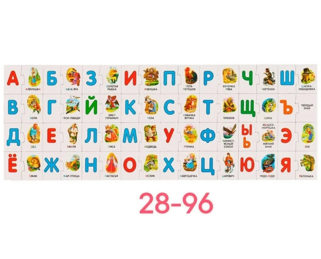 Игрушка — фото 3