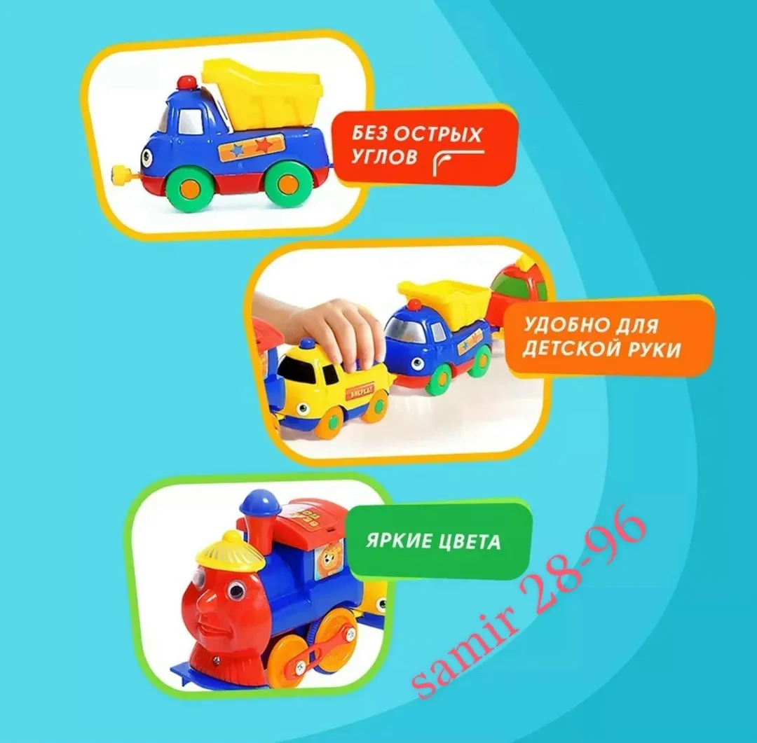 Игрушка — фото 4