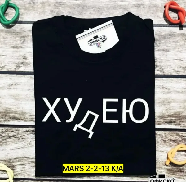 Футболка из натурального хлопка — фото 3