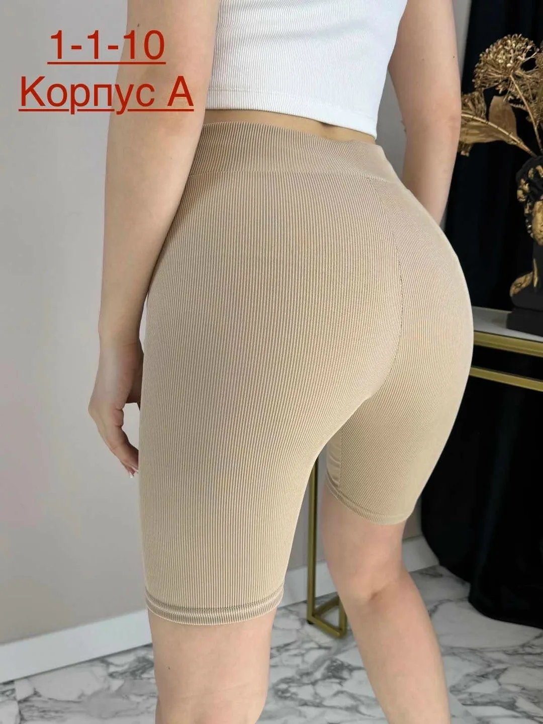 Лосины лапша — фото 1