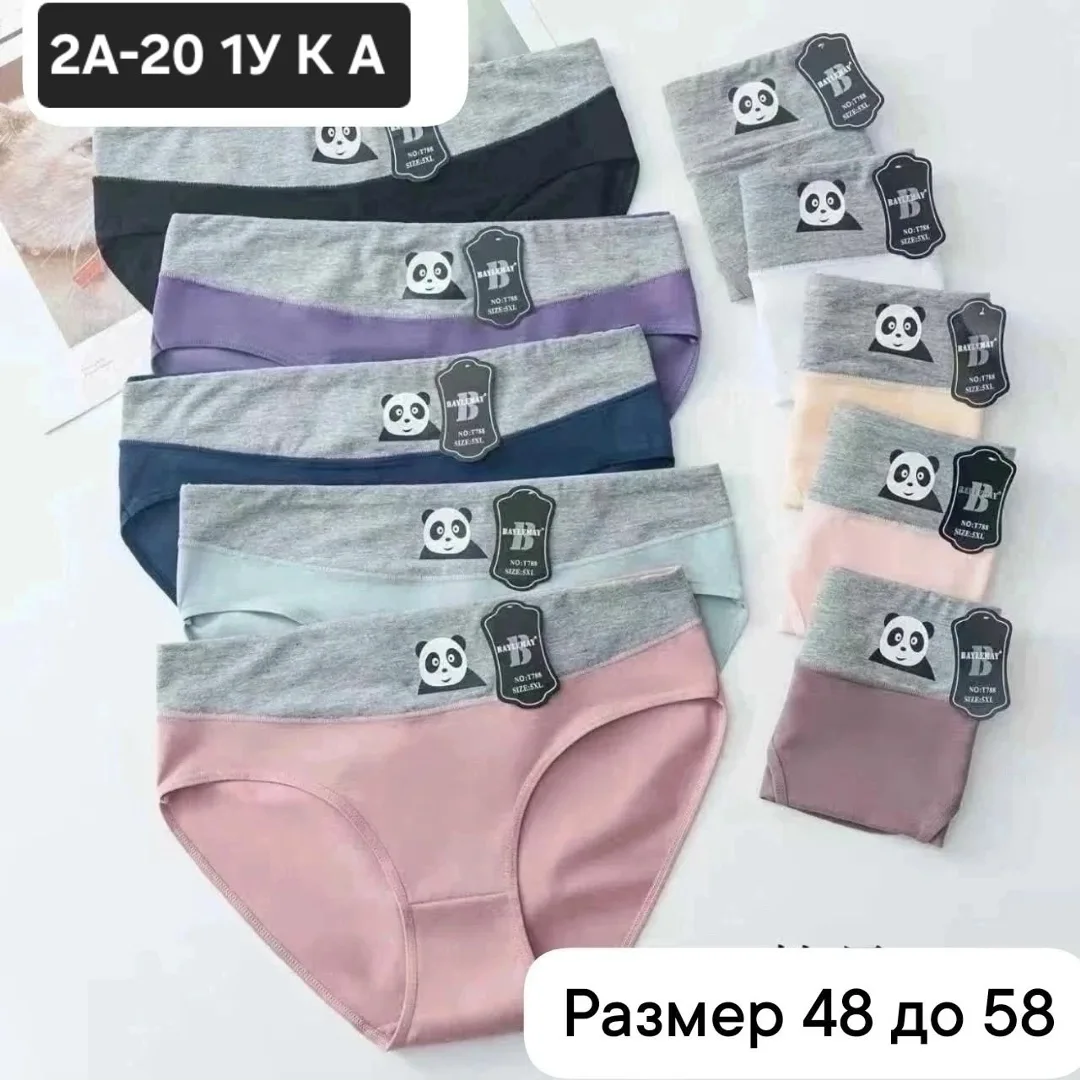 Трусы, хлопок