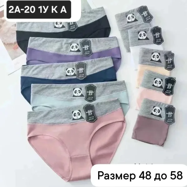 Трусы, хлопок
