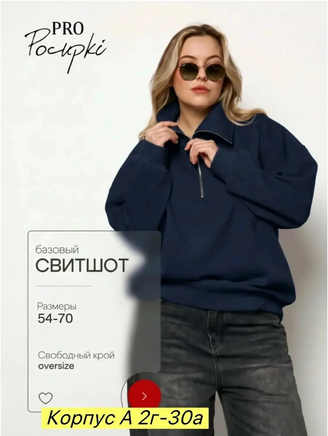Женская толстовка Lacoste, ткань Турция — фото 7