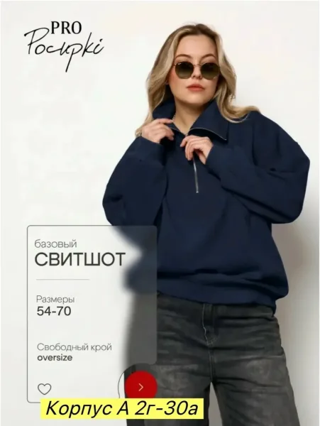 Женская толстовка Lacoste, ткань Турция — фото 7