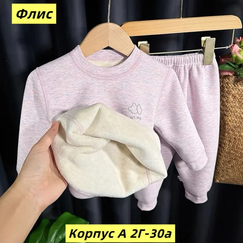 Костюм двойка, флис — фото 1
