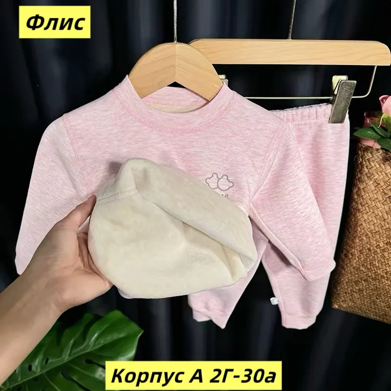 Костюм двойка, флис — фото 2