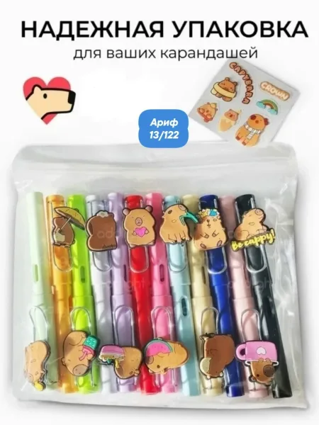 Вечный карандаш цветной с ластиком и насадками, 12 цветов