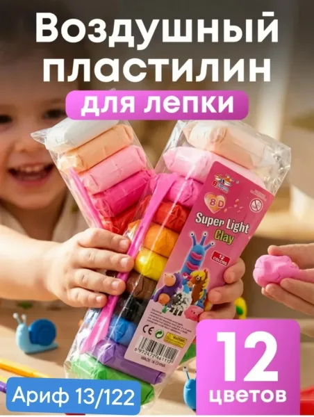 Набор легкого пластилина без запаха — фото 2