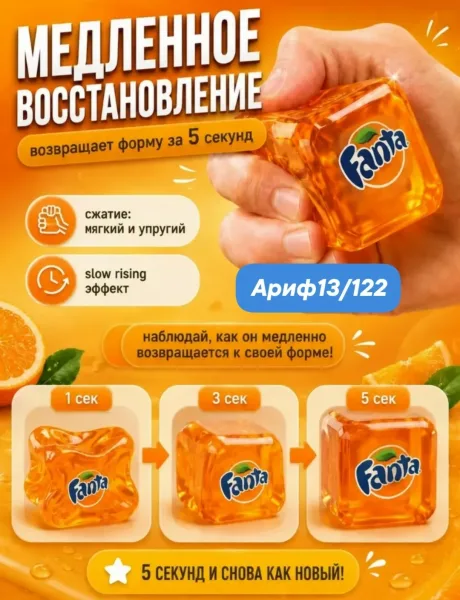 Кубик, игрушка для детей 3+ — фото 7