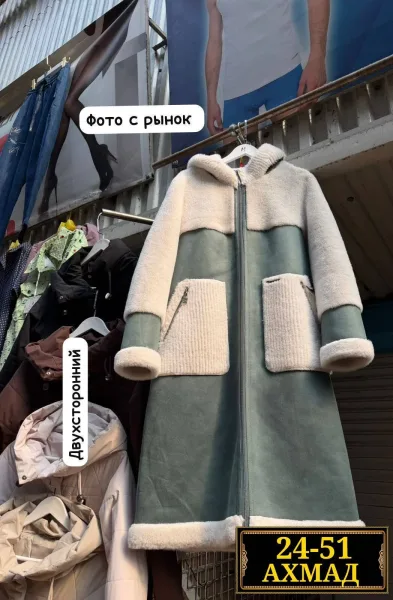 Пальто двухстороннее из замши и меха Замш + Мех — фото 9