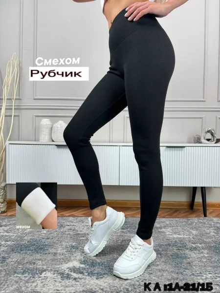 Тёплые женские лосины в рубчик с меховым вставками — фото 4