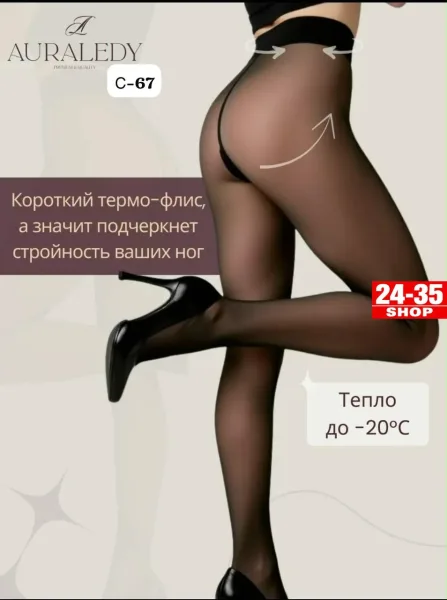Термо колготки — фото 2