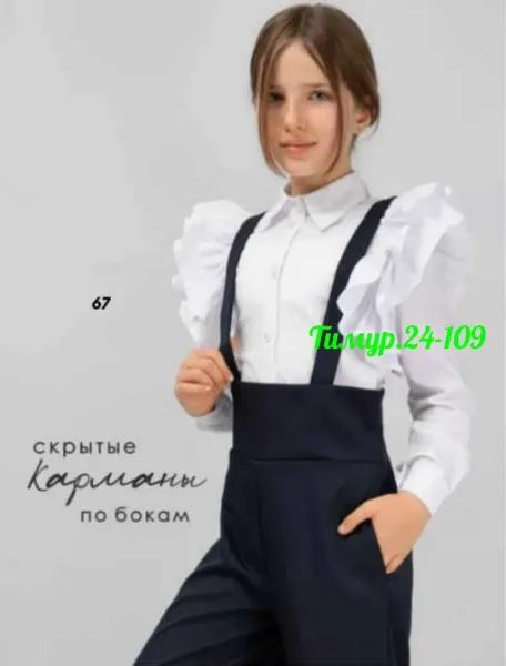 Школьный костюм двойка для подростков из ткани Барби — фото 5