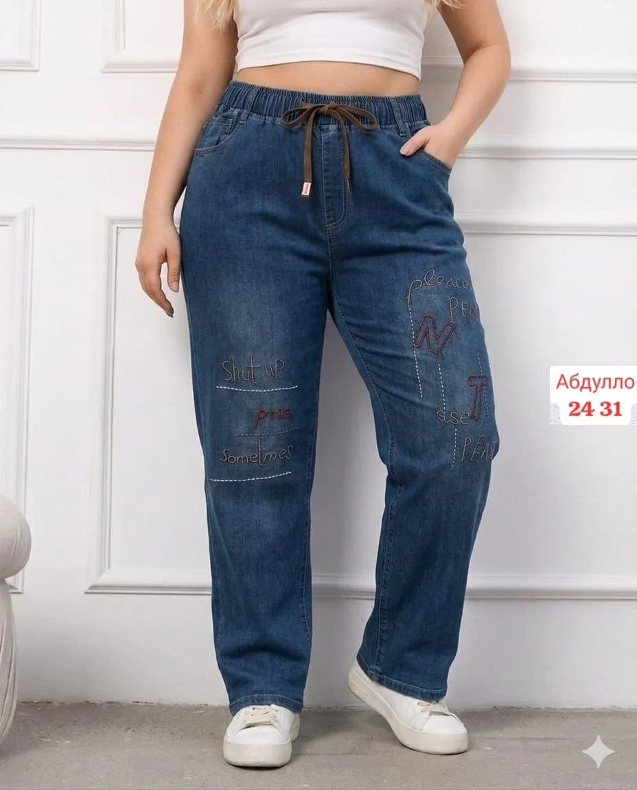 Штаны Джинсы Очень Большие Размеры — фото 3
