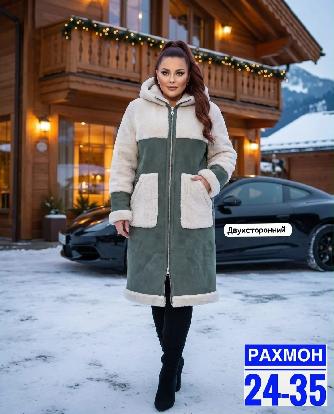 Пальто двухстороннее из замши и меха Замш + Мех — фото 1