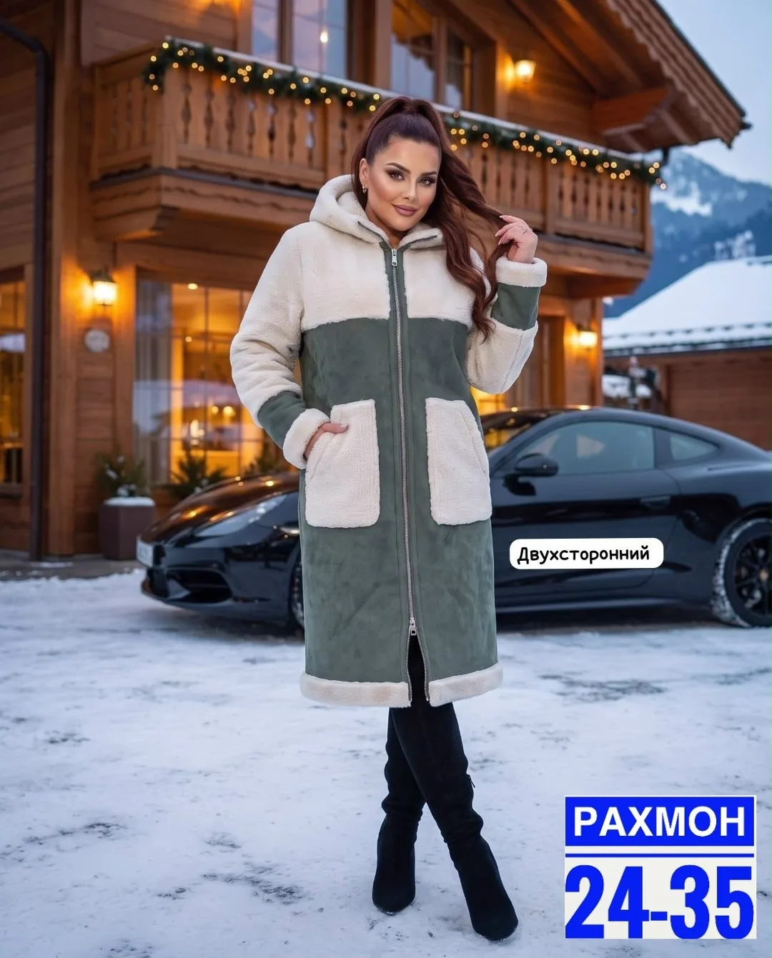 Пальто двухстороннее из замши и меха Замш + Мех — фото 2